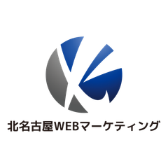 北名古屋WEBマーケティング