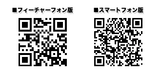 QRコード：こちらから遊べます