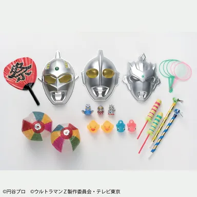 ウルトラマンシリーズ　おうちで縁日あそび