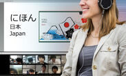 外国人日本語学習者向けの「日本語能力試験合格を目指す日本語レッスン」レベル毎に11月から提供開始