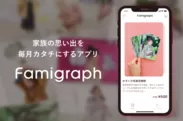 famigraph_1