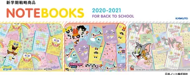 パックノートタイトル画像