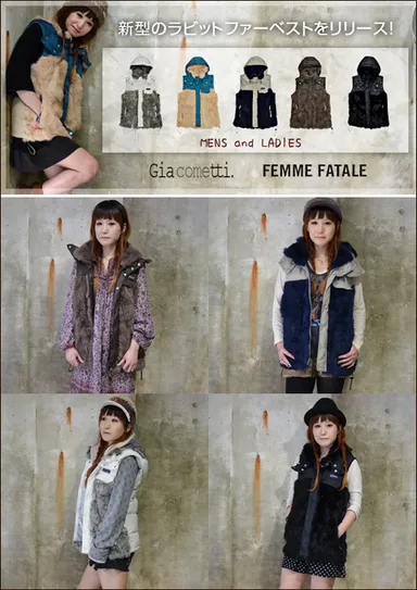 FEMME FATALE ファムファタール ラビットファーダウンベスト
