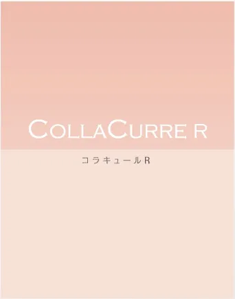 コラキュールR