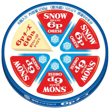 「６Ｐチーズ」66周年記念パッケージ