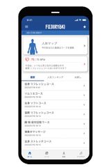 気分や疲労度でおすすめのコースを提案する「アプリモード」