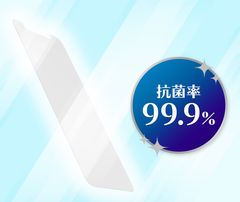 抗菌率99%!常に抗菌され清潔を保つ