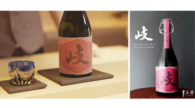 玉箒(GYOKUSO)ブランド第1弾商品「岐(Gi)」