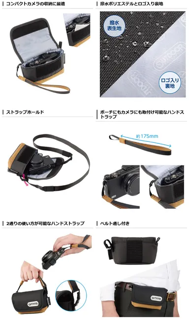 OUTDOOR PRODUCTS（アウトドアプロダクツ） カメラポーチ 05 商品詳細