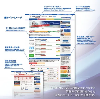 サイトイメージ