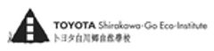 トヨタ白川郷自然學校のロゴ