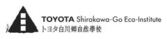 トヨタ白川郷自然學校