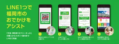 バナーイラスト