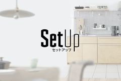 10周年を迎えるtoolboxが新事業を開始　内装の『SETUP』販売とリフォームサービス