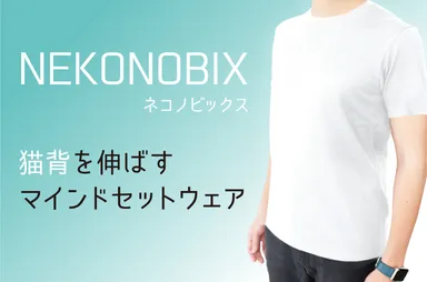 1枚目：メイン訴求