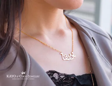 カリグラフィー(書道風)デザイン 2