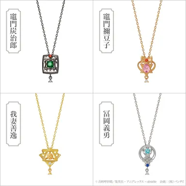 鬼滅の刃　TAKE-UPオリジナルジュエリー　スイングネックレス