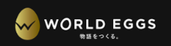 株式会社ワールドエッグス