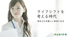 「産業カウンセラー養成講座」の無料説明会をオンライン・代々木にて11月に開催