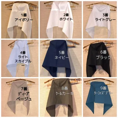 ノーマルタイプ　全9色