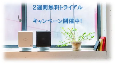 Air/Q マイクロフレグランス【1】