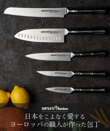 自炊・家飲み料理を極める包丁