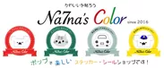 Na7na's Color