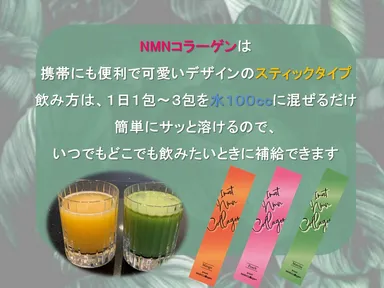 飲みたいときに飲みやすいスティックタイプ
