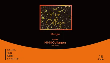 パッケージ(マンゴー)