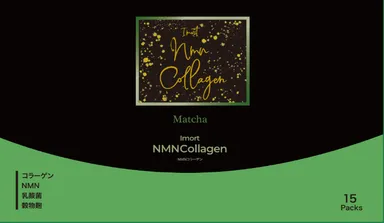 パッケージ(抹茶)