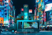 移動する3Dアートが渋谷の街を席巻する！立体表現の圧倒的優位性をもつ3D Phantom(R)だからこそできる「3D Phantom モビリティアートトラック」が11月9日(月)16:00より放映運行開始！
