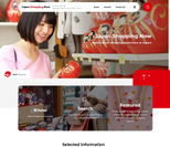 日本最大級の訪日ゲスト向けショッピング情報サイト　『Japan Shopping Now』が7年ぶりに全面リニューアル！