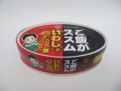 『ピックルスコーポレーション』と『信田缶詰』とのコラボ商品　第二弾　甘っ辛っうまっ！！な「ご飯がススム　いわしのキムチ煮」を発売