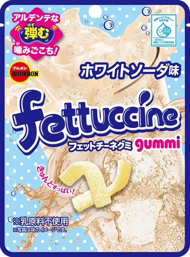 フェットチーネグミホワイトソーダ味