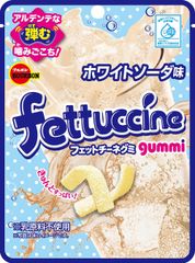 ブルボン、まろやかな甘みと爽やかな風味の「フェットチーネグミホワイトソーダ味」を11月17日(火)に新発売！