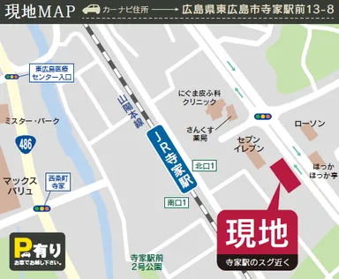 モデルハウスはこちら