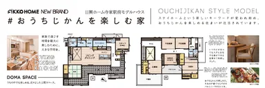 回遊性を持たせたゆとりの空間