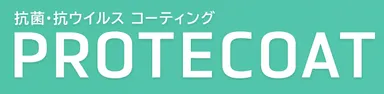 プロテコートロゴ