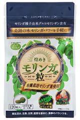 今話題の「モリンガ」に種子エキスも配合「煌めきモリンガ粒」2020年11月4日に新発売！