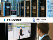 個室型スマートワークブース「テレキューブ」×疲労回復専用ジムZERO GYM　テレワークに伴う疲労を解消する新・動画配信サービスを開始！