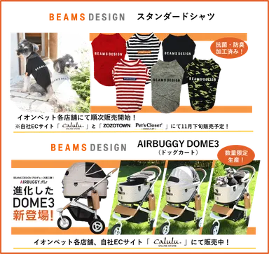 シャツとカート