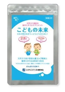 サンプル品パッケージ