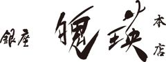 株式会社ATW