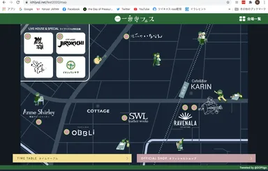 サイトビュー(ナイトモード)