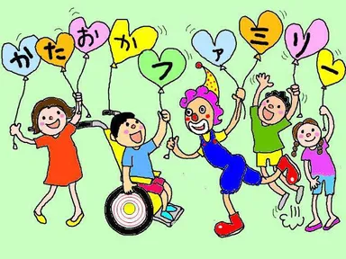 かたおかファミリー 　https://www.facebook.com/かたおかファミリー-1666003890362426?locale=ja_JP