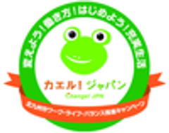 北九州市のロゴ