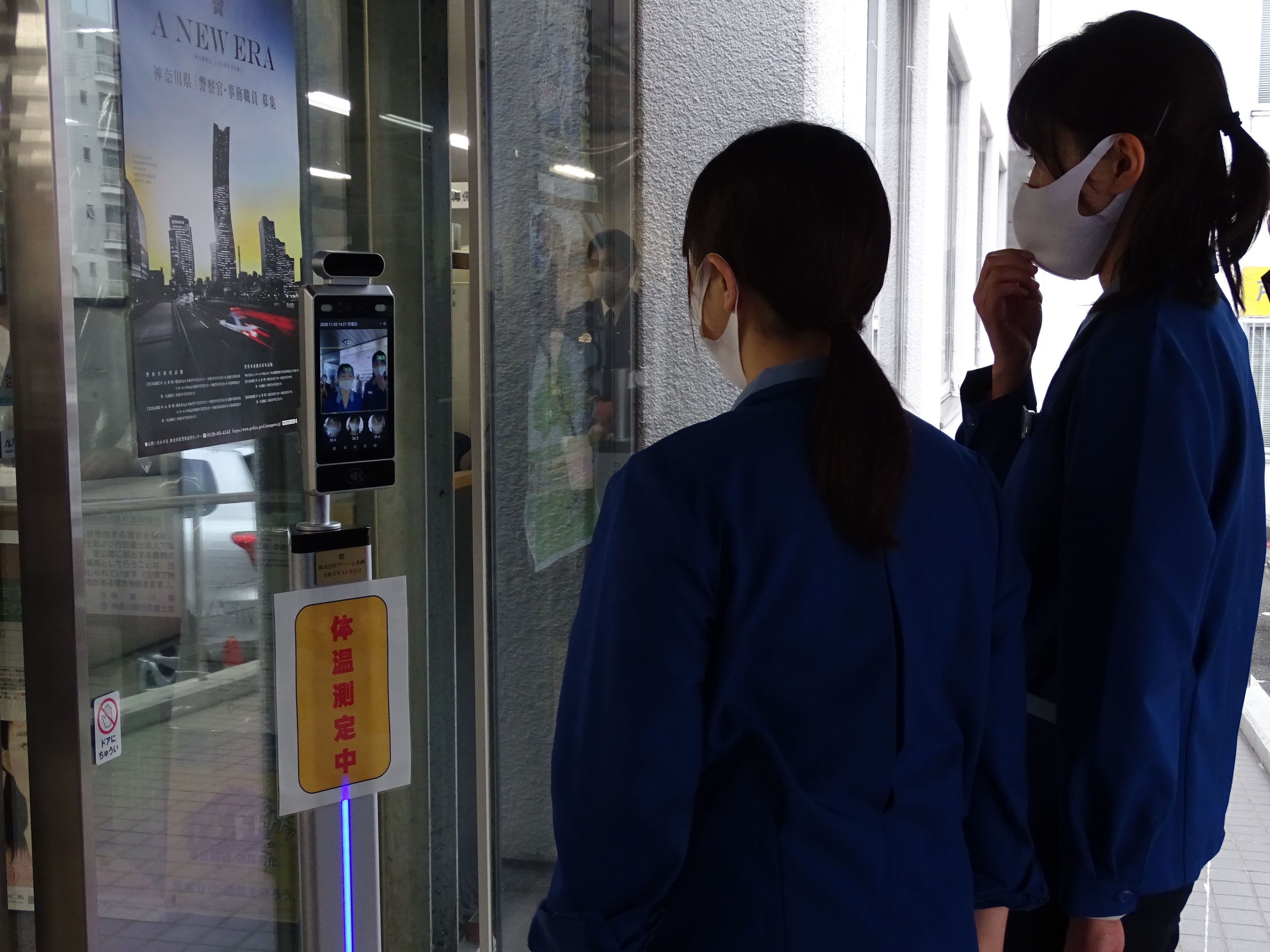 戸部警察署 横浜 に最新式の温度計測機器を寄贈 株式会社アーバン企画のプレスリリース