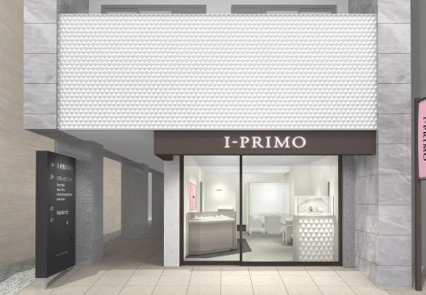 「アイプリモ大分店」
2020年12月４日（金）リニューアルオープン