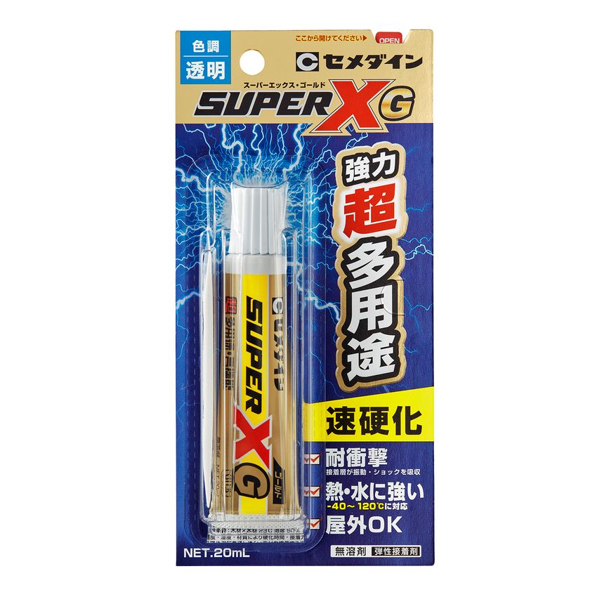 ソーダぱん(他の方は購入不可) imgrc0095035116.jpg