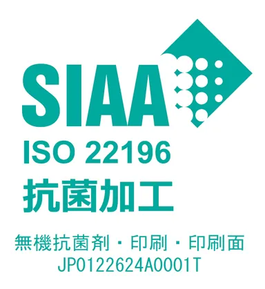 SIAAマークが表示可能